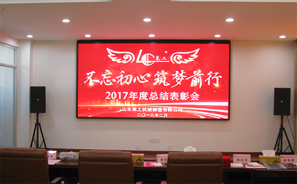 熱烈慶?！安煌跣?、筑夢前行”公司迎新年歌