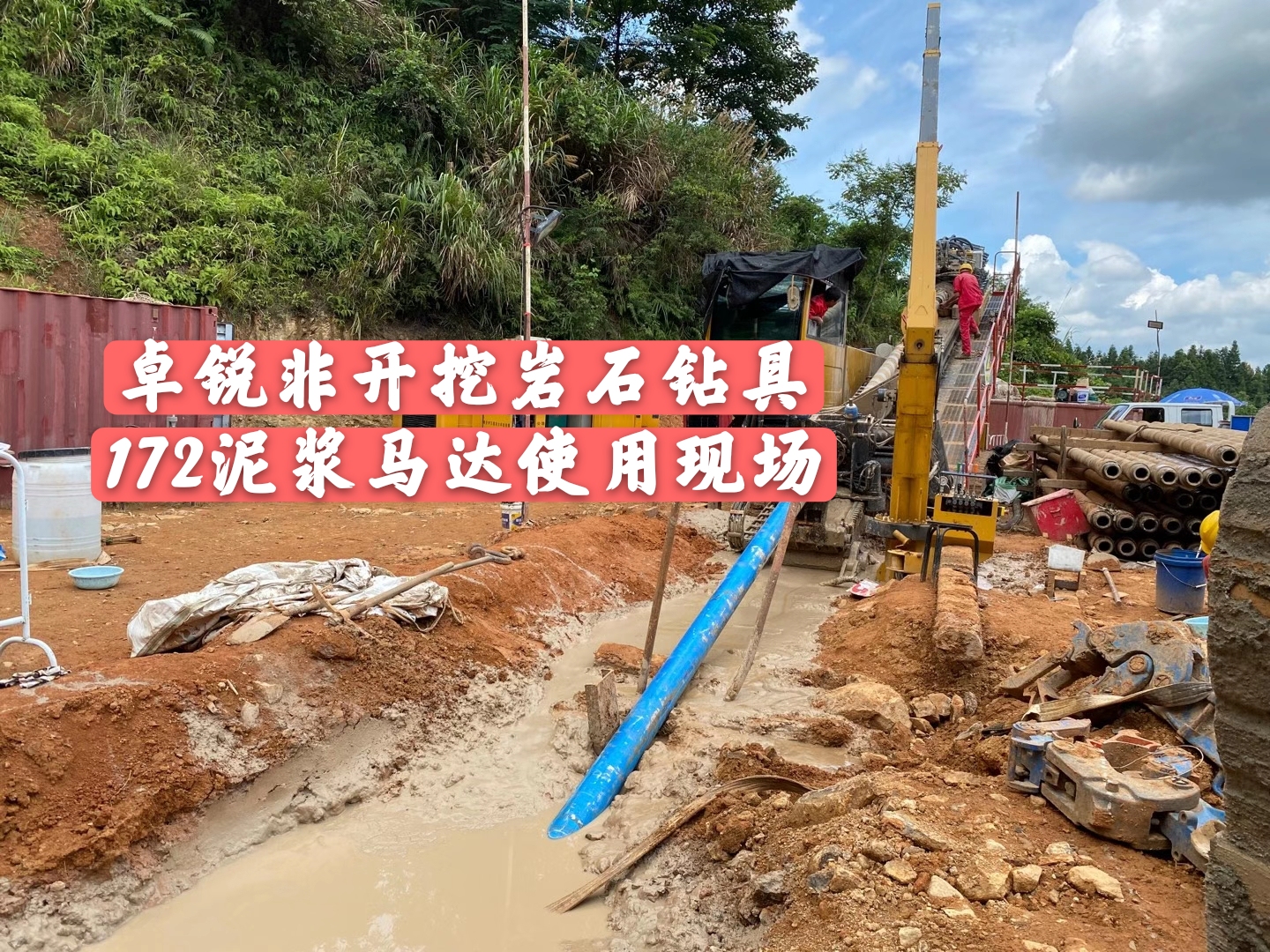 銅陵河源螺桿鉆具馬達試驗臺哪家實惠大批量現(xiàn)貨