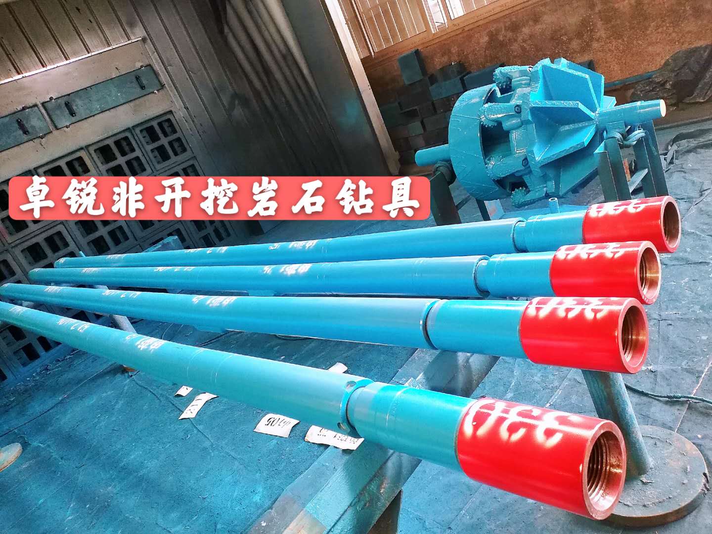 惠州河源等壁厚螺旋鉆具設(shè)計(jì)專業(yè)生產(chǎn)